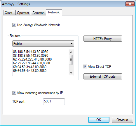 Ammyy admin 3 5 version